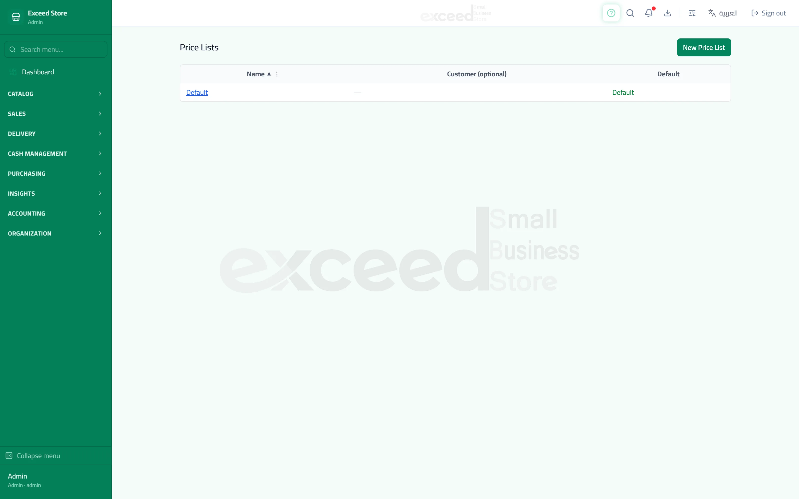 Pricing, promotions and campaigns — 1